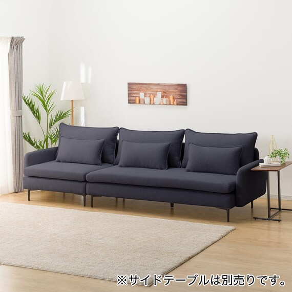 傷・汚れに強い 広い座面のゆったり 3人掛け + 1人掛けソファ 布張り 