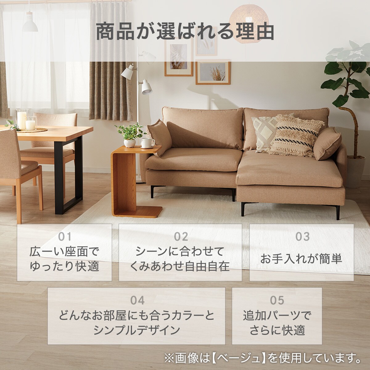 広い座面のゆったりソファ(MS01 4人掛け 3P/1Pセット 肘あり N