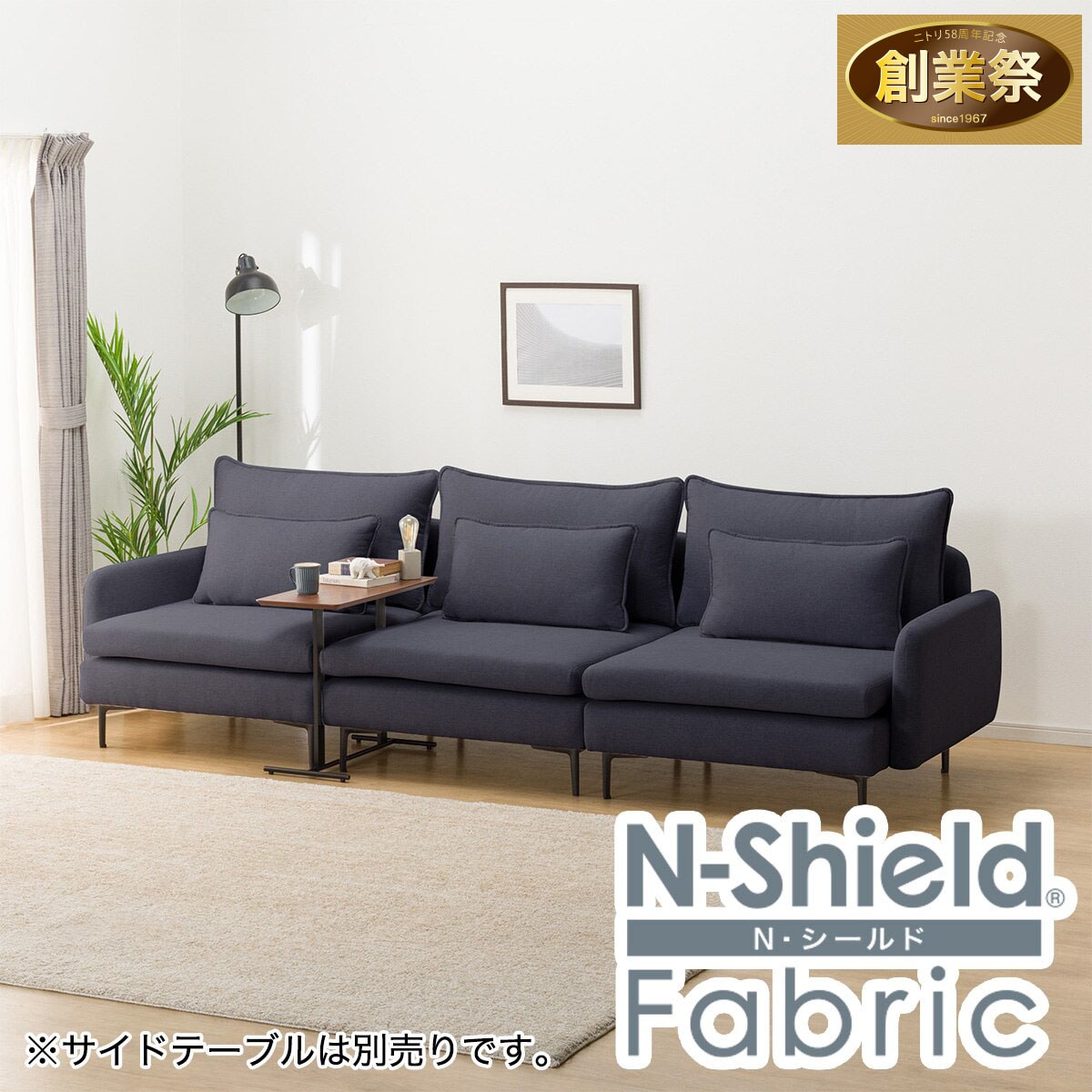 【現地引取希望】傷・汚れに強い 広い座面のゆったりソファ 布張りタイプ 傷・汚れに強い 広い座面のゆったりソファ 布張りタイプ (MS01 1人掛け