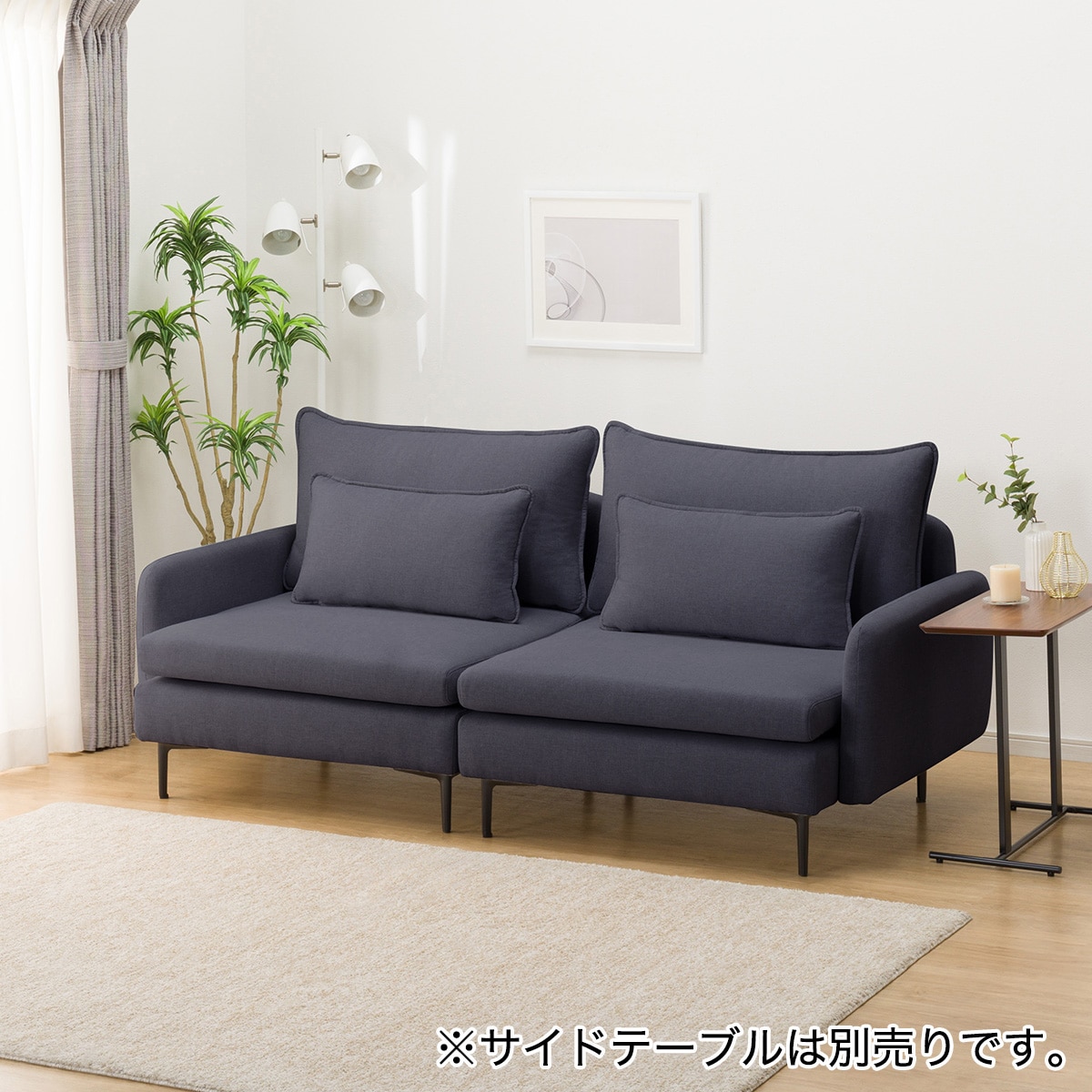 ニトリ　Nシールド　2人掛けソファ 1人掛けセット　木製　アームレスト 楽天市場】2人掛け 合皮ソファ (Nシールド ステイン2KD) ニトリ