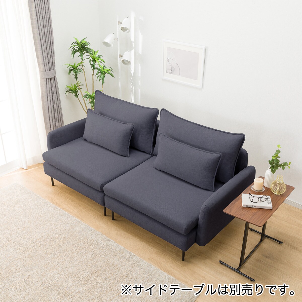 広い座面のゆったりソファ(MS01 1人掛け2点セット 肘あり N