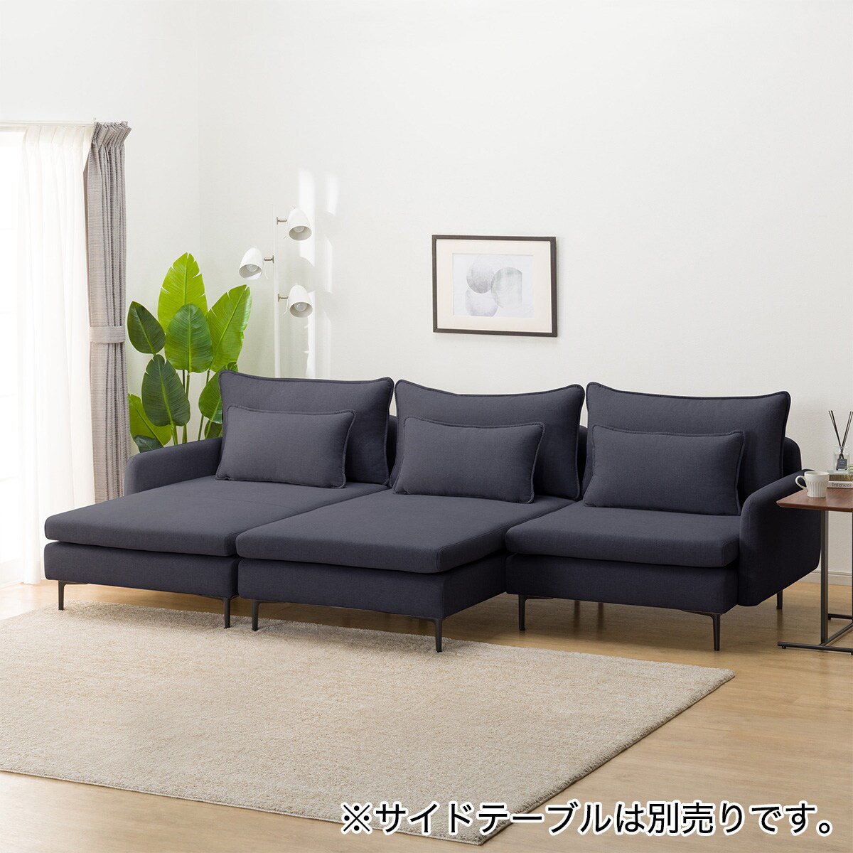 ニトリ4ヶ月使用【引渡限定・目黒区周辺】 広い座面のソファーセット（Ｎシールド） ニトリ 広い座面のゆったりソファ(MS01 4人掛け 3P/1Pセット 肘
