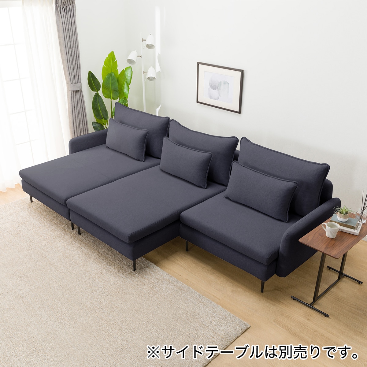 ソファ① 広い座面のゆったりカウチソファ(MS01 1P/シェーズ/シェーズ