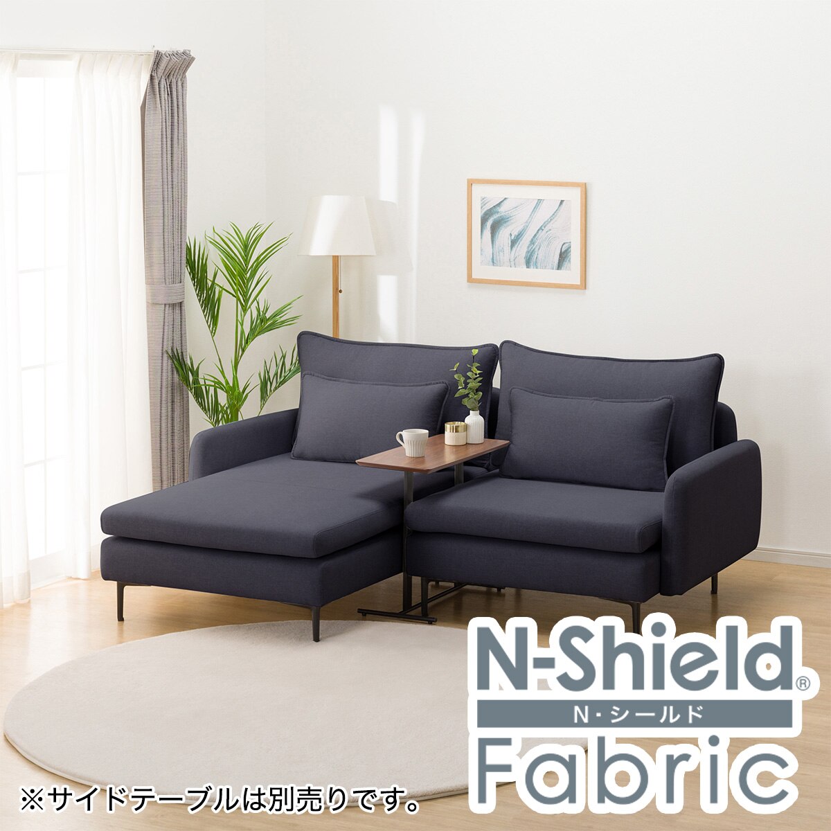 NITORI コンパクト2人掛けソファ（SFA GY/BR） 楽天市場】コンパクト2人掛けソファ (SFA)【配送員設置商品