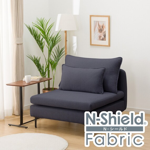 傷・汚れに強い 広い座面のゆったり 1人掛けソファ 布張りタイプ (MS01 肘なし Nシールド DBL) 1枚目画像