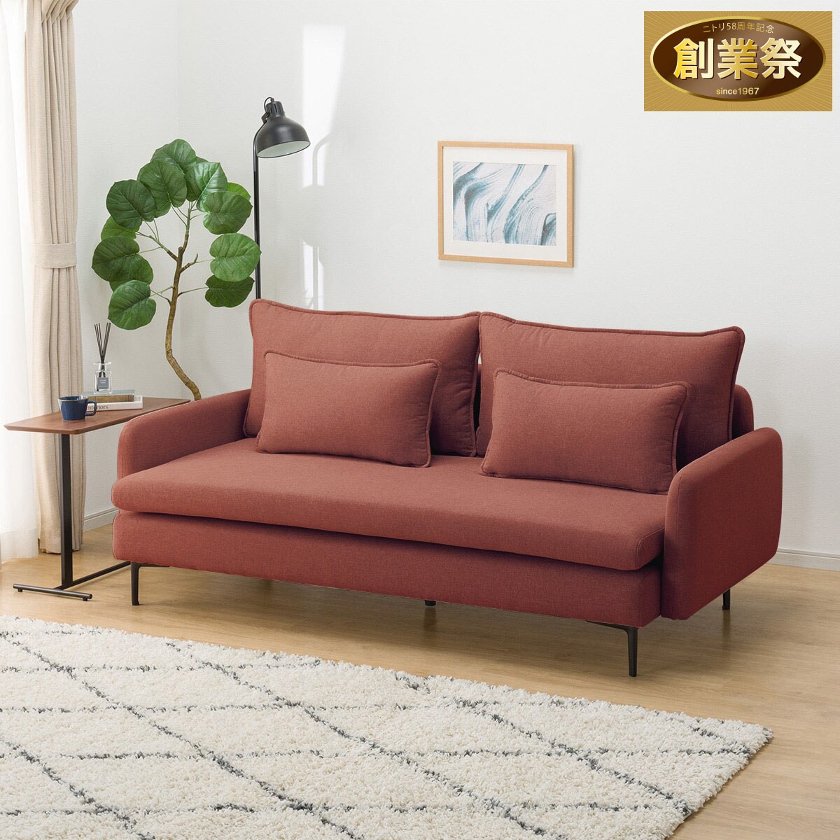 699 ニトリ 3人掛けソファ 花柄 布張り 北欧　かわいい　リビング　美品　b 699 ニトリ 3人掛けソファ 花柄 布張り 北欧 かわいい リビング 美品 b