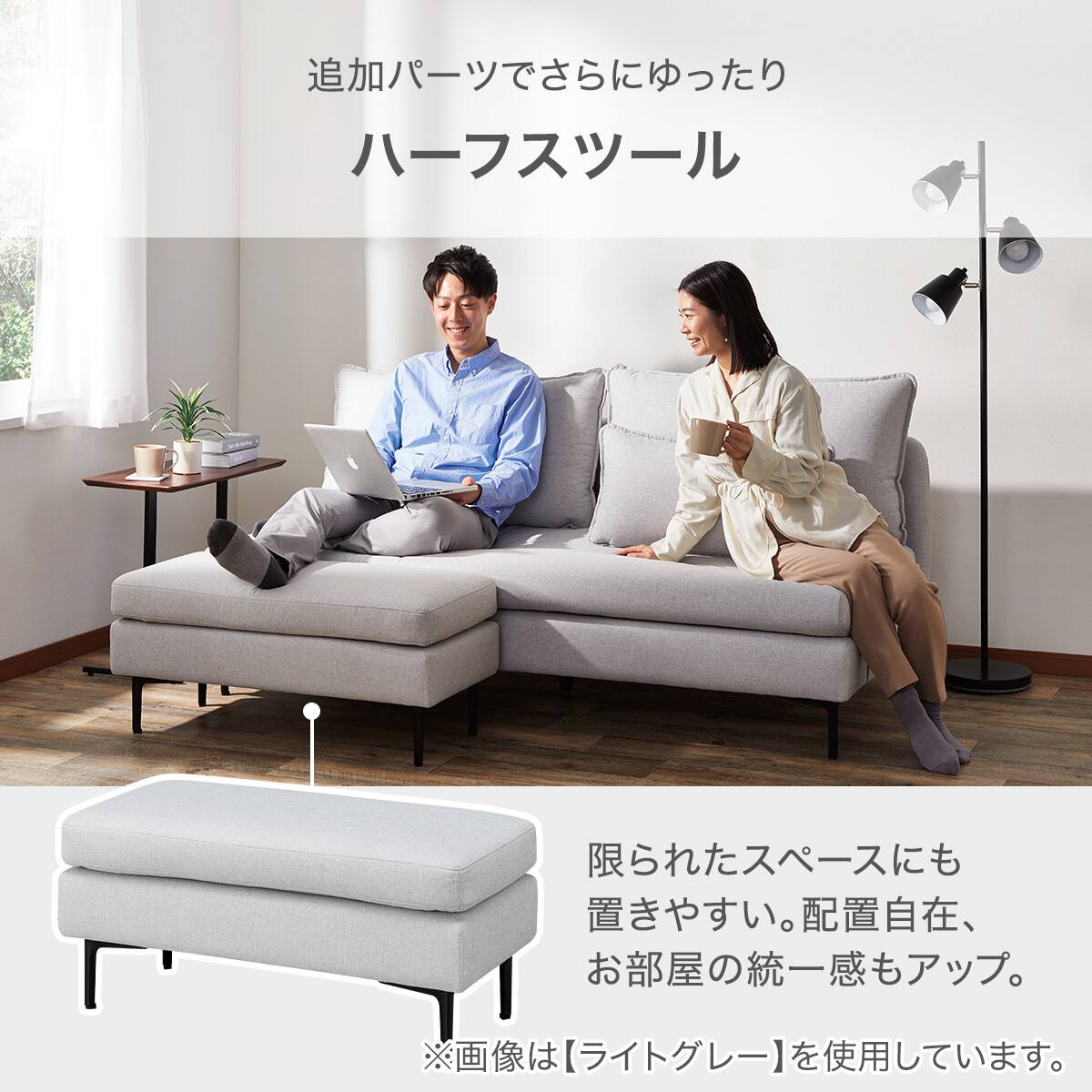 広い座面のゆったり 3人掛けソファ 布張りタイプ (MS01 肘あり RE