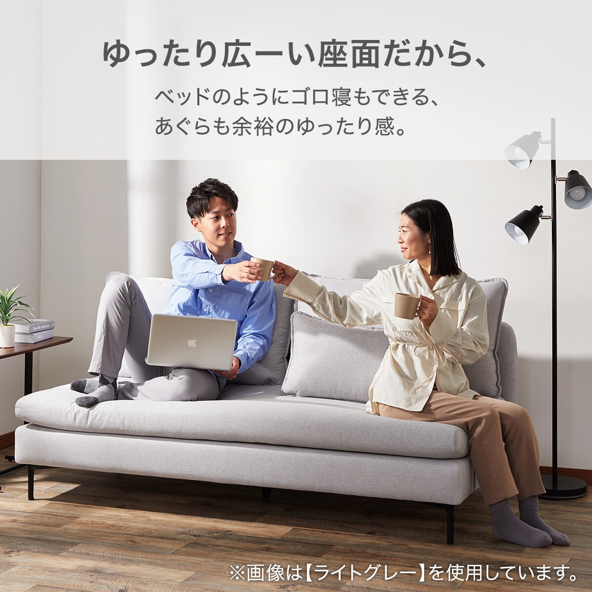 広い座面のゆったりカウチソファ(MS01 3P/シェーズロングセット