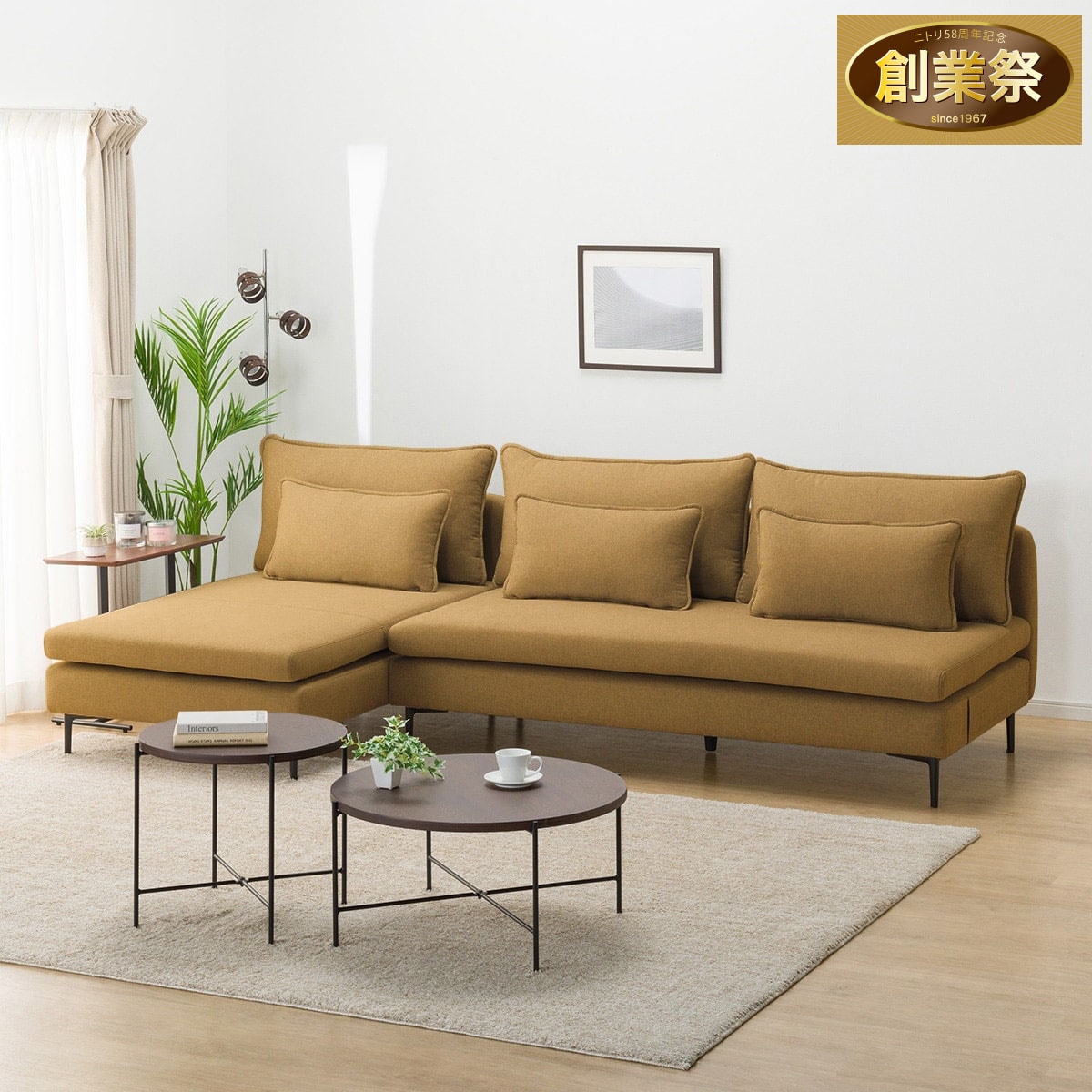 ※にこらす※カウチ カウチソファー
