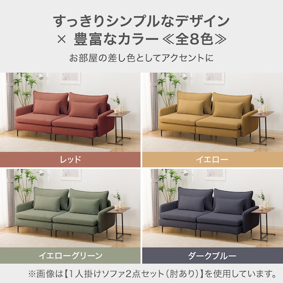 広い座面のゆったり 3人掛けソファ + シェーズセット 布張りタイプ (MS01 3P/シェーズ 肘あり DBL) 10枚目画像