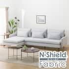 傷・汚れに強い 広い座面のゆったり 3人掛けソファ + シェーズセット 布張りタイプ (MS01 3P/シェーズ 肘あり Nシールド LGY) 1枚目画像