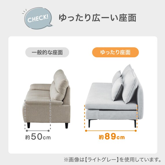 傷・汚れに強い 広い座面のゆったり 3人掛けソファ + シェーズセット 