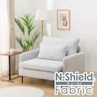 傷・汚れに強い 広い座面のゆったり 1人掛けソファ 布張りタイプ (MS01 肘あり Nシールド LGY) 1枚目画像