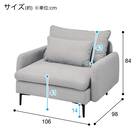 傷・汚れに強い 広い座面のゆったり 1人掛けソファ 布張りタイプ (MS01 肘あり Nシールド LGY) 35枚目画像