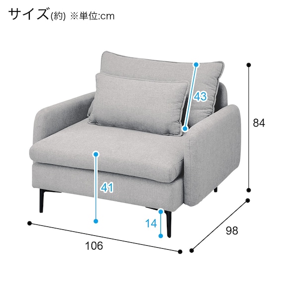 傷・汚れに強い 広い座面のゆったり 1人掛けソファ 布張りタイプ (MS01 肘あり Nシールド LGY) 35枚目画像