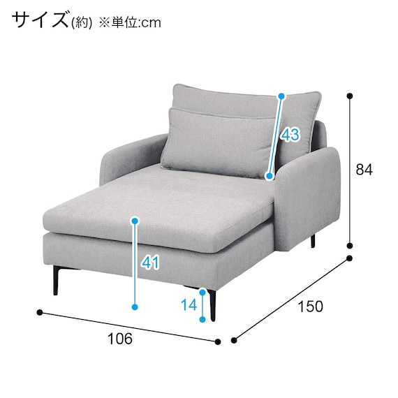 傷・汚れに強い 広い座面のゆったり シェーズロング 布張りタイプ (MS01 肘あり Nシールド LGY) 36枚目画像