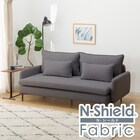 傷・汚れに強い 広い座面のゆったり 3人掛けソファ 布張りタイプ (MS01 肘あり Nシールド MGY) 1枚目画像