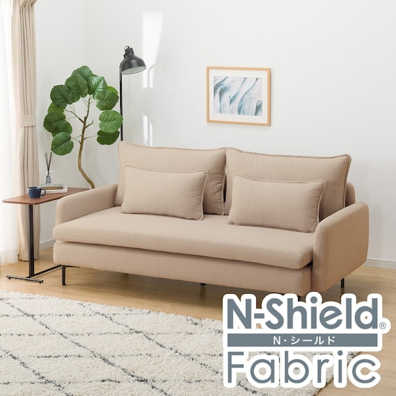 傷・汚れに強い 広い座面のゆったり 3人掛けソファ 布張りタイプ (MS01 肘あり Nシールド BE) 1枚目画像