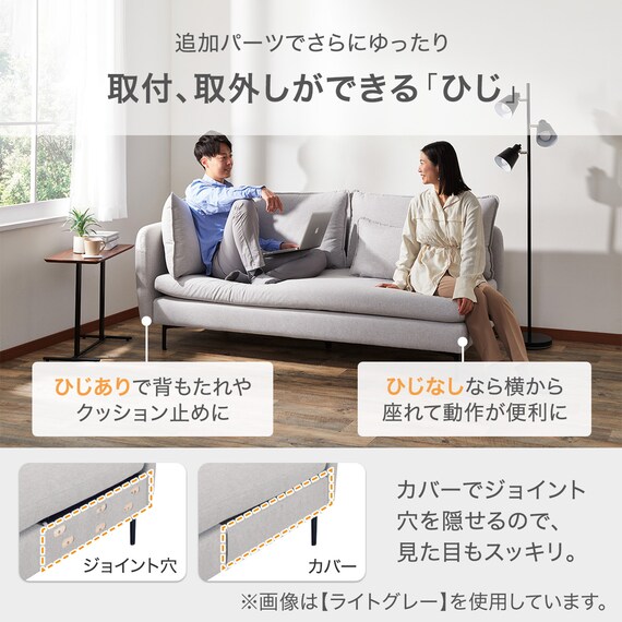 傷・汚れに強い 広い座面のゆったり 3人掛けソファ 布張りタイプ (MS01 