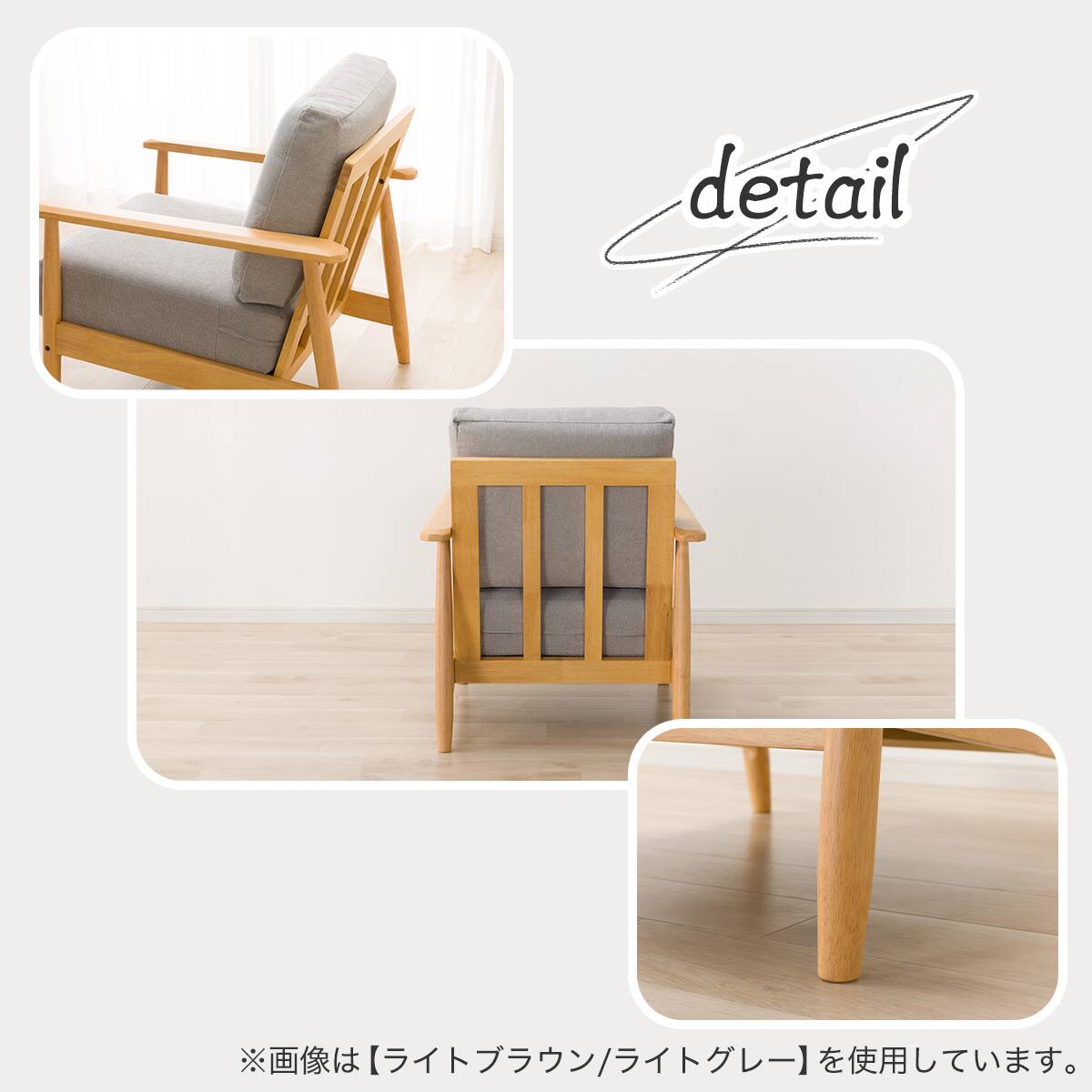 1人掛けソファ 布張りタイプ (IG01 DBR/MO) | ニトリネット【公式