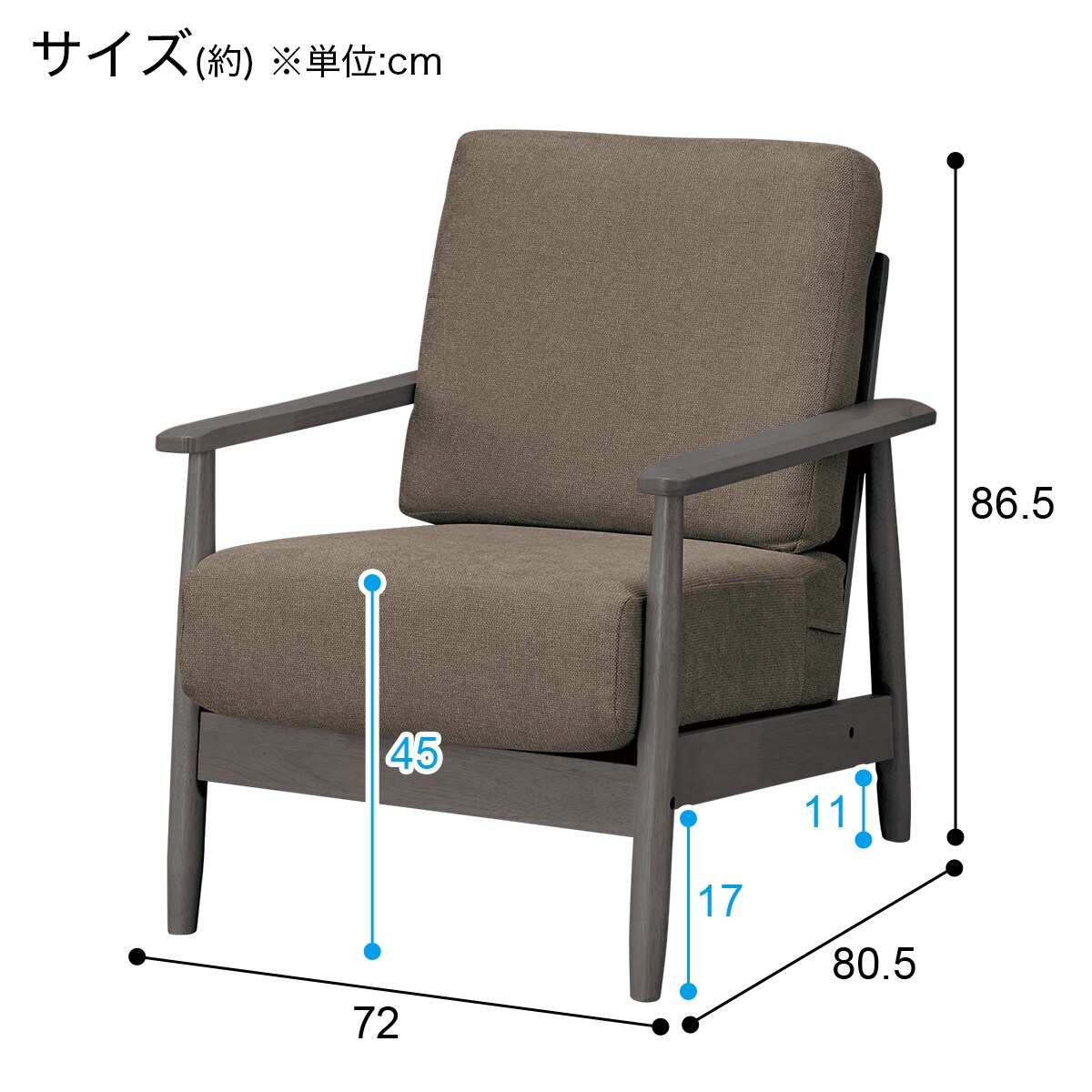 1人用布張りソファ(IG01 DBR/DMO)通販 | ニトリネット【公式