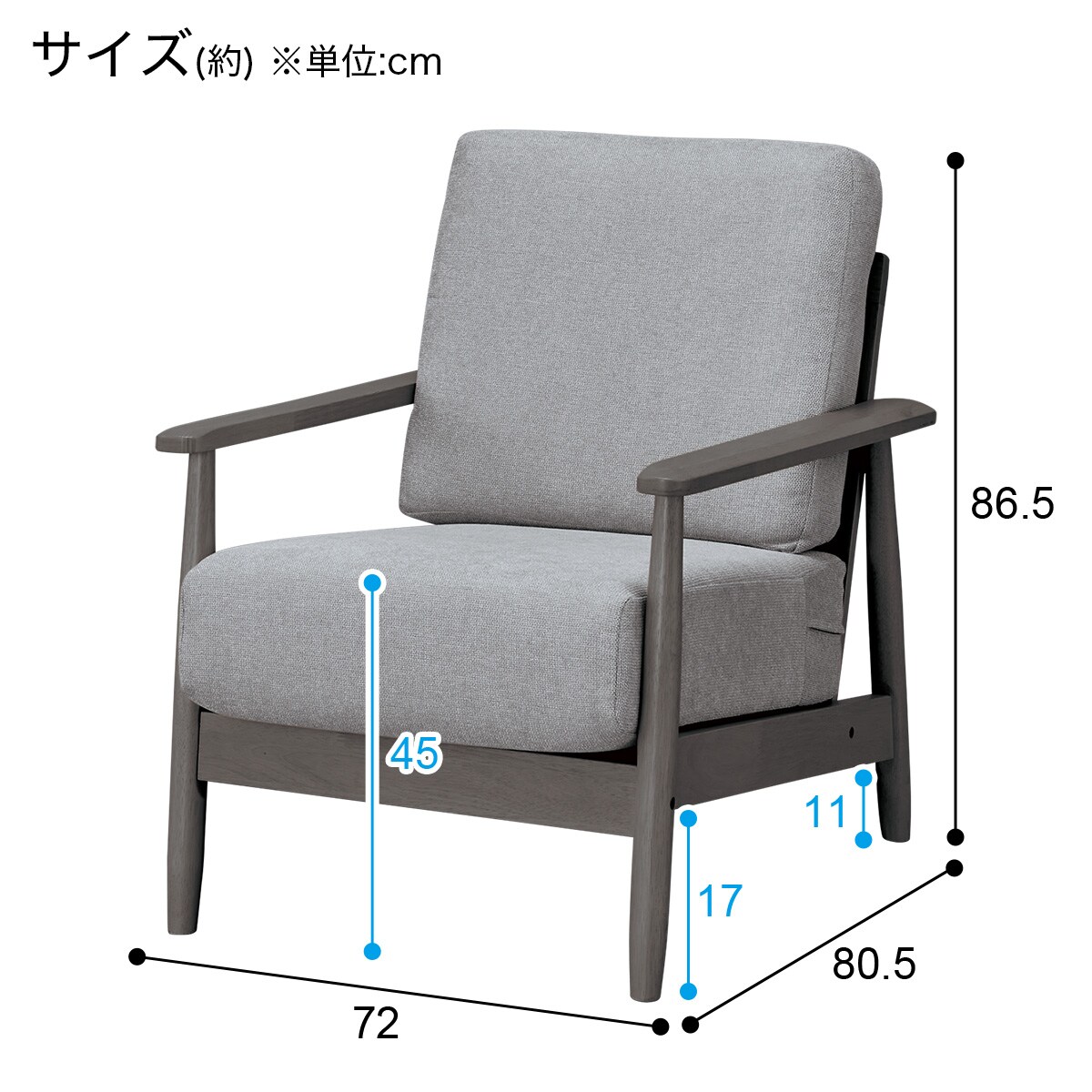 ニトリ　グレー ファブリック 1人掛けソファ ニトリグレー ファブリック 1人掛けソファ