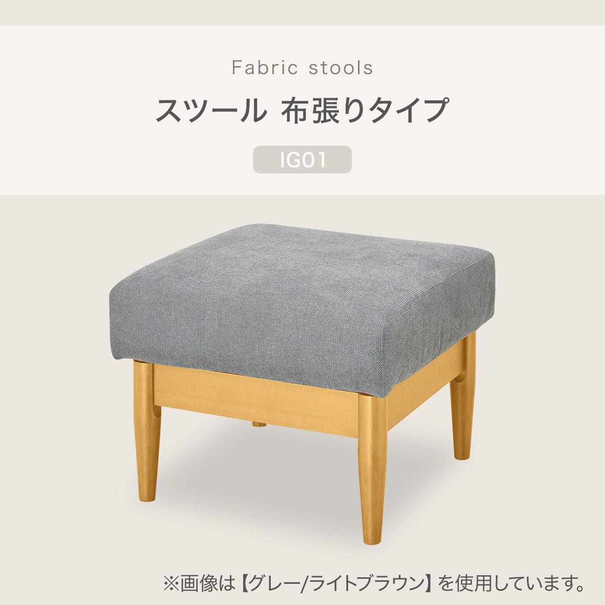 ヴィンテージ　布張りスツール　デニムスツール ヴィンテージ 布張りスツール デニムスツール 【公式通販】