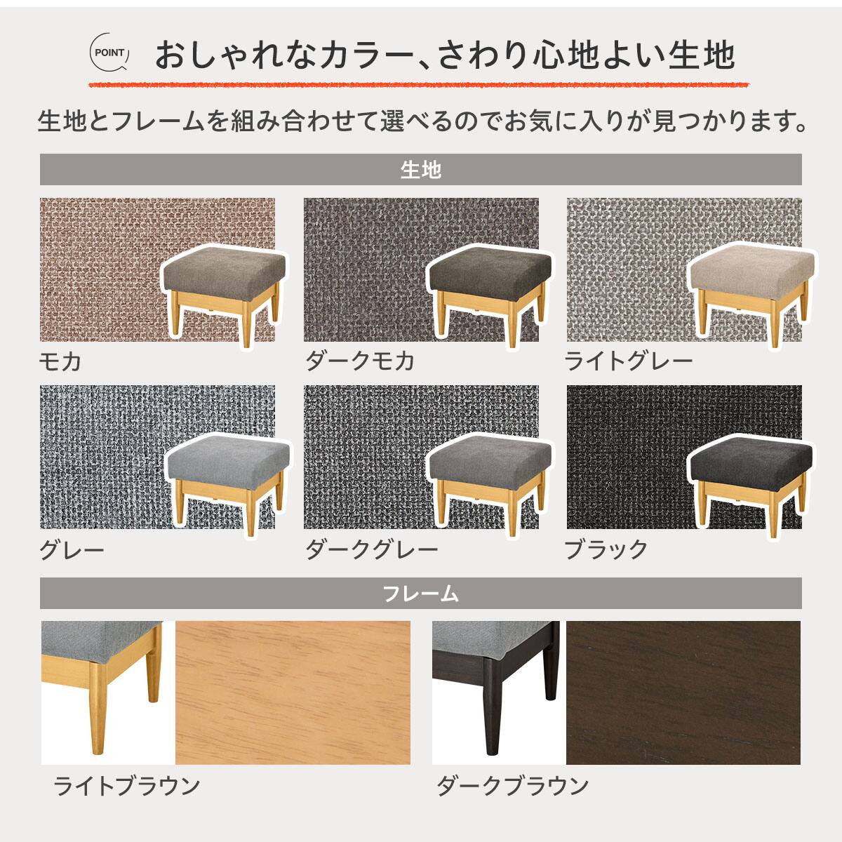 スツール 布張りタイプ (IG01 DMO/DBR) | ニトリネット【公式】 家具