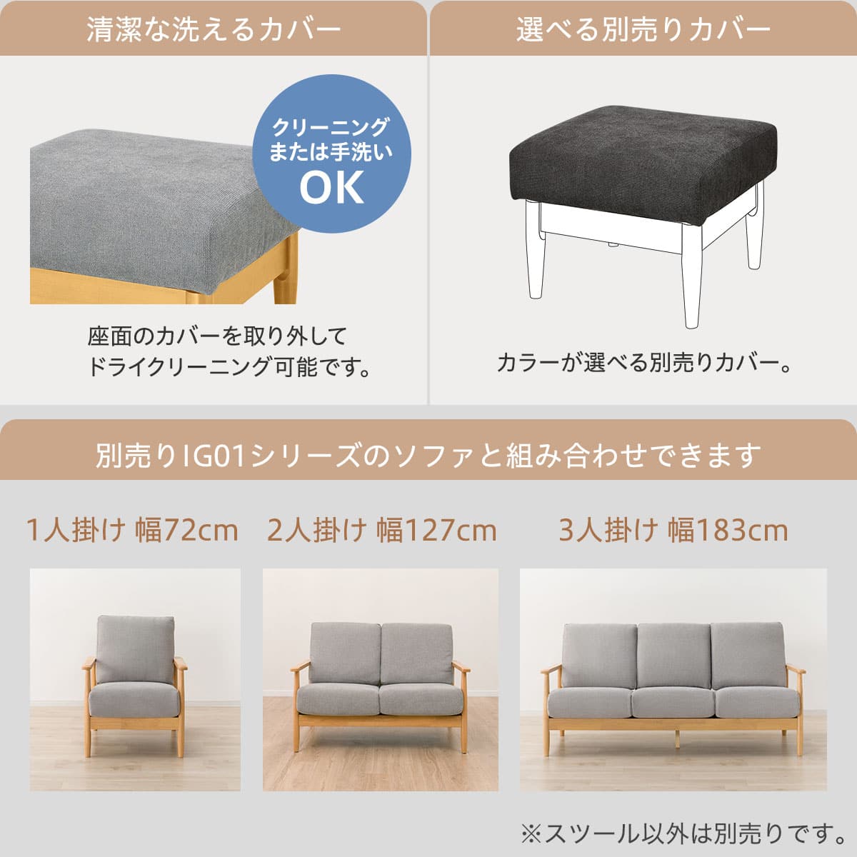 スツール 布張りタイプ (IG01 DMO/DBR) | ニトリネット【公式】 家具