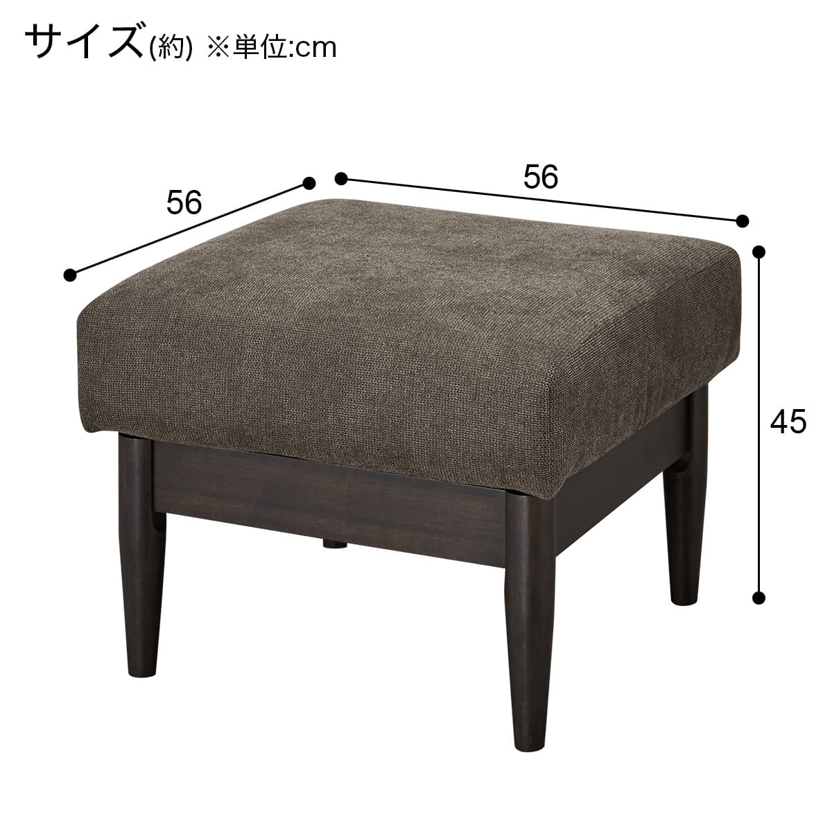 スツール 布張りタイプ (IG01 DMO/DBR) | ニトリネット【公式】 家具