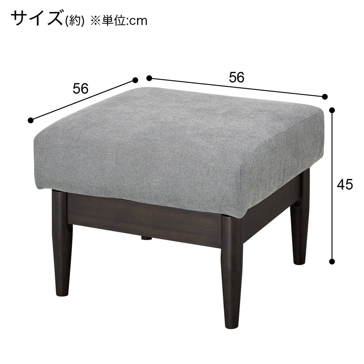 スツール 布張りタイプ (IG01 GY/DBR) | ニトリネット【公式】 家具