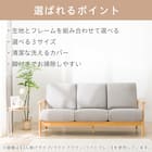 3人掛けソファ 布張りタイプ (IG01 LBR/DMO) 2枚目画像