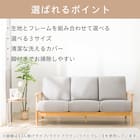 3人掛けソファ 布張りタイプ (IG01 LBR/LGY) 2枚目画像