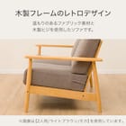 3人掛けソファ 布張りタイプ (IG01 LBR/LGY) 4枚目画像