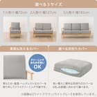 3人掛けソファ 布張りタイプ (IG01 LBR/LGY) 4枚目画像