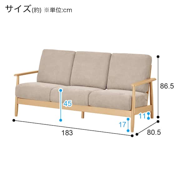 3人掛けソファ 布張りタイプ (IG01 LBR/LGY) 14枚目画像