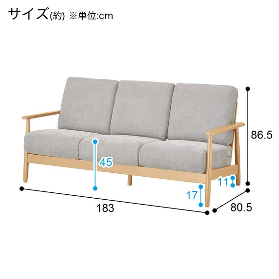 3人掛けソファ 布張りタイプ (IG01 LBR/LGY) 13枚目画像