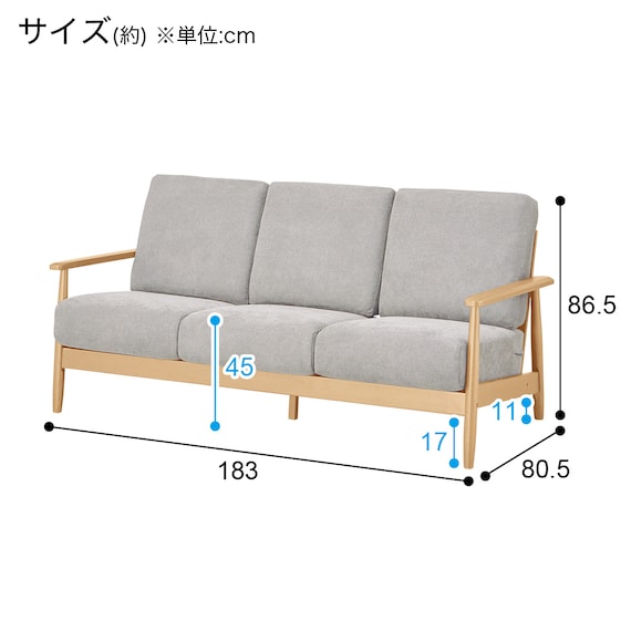 3人掛けソファ 布張りタイプ (IG01 LBR/LGY) 13枚目画像