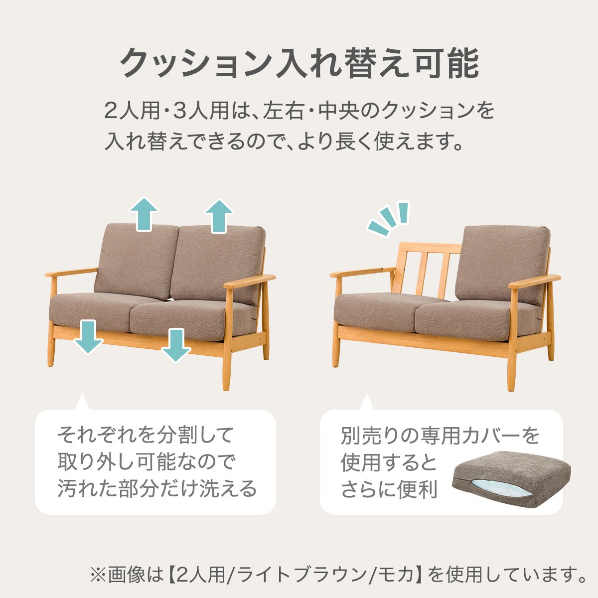 3人掛け布張りソファ(IG01 LBR/GY) | ニトリネット【公式】 家具