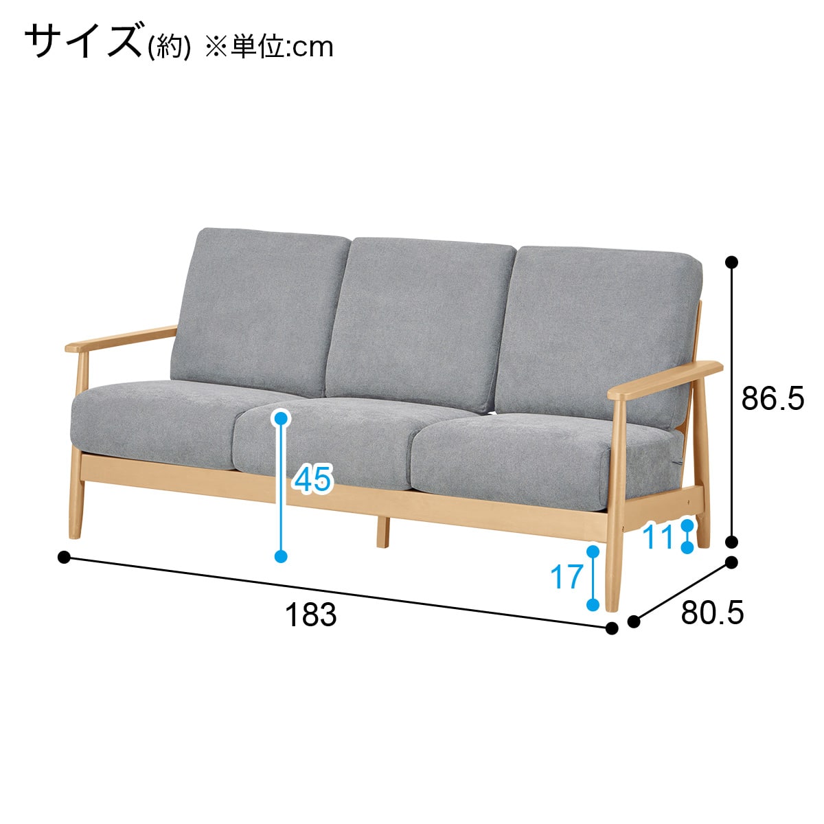 3人掛けソファ 布張りタイプ (IG01 LBR/GY) | ニトリネット【公式