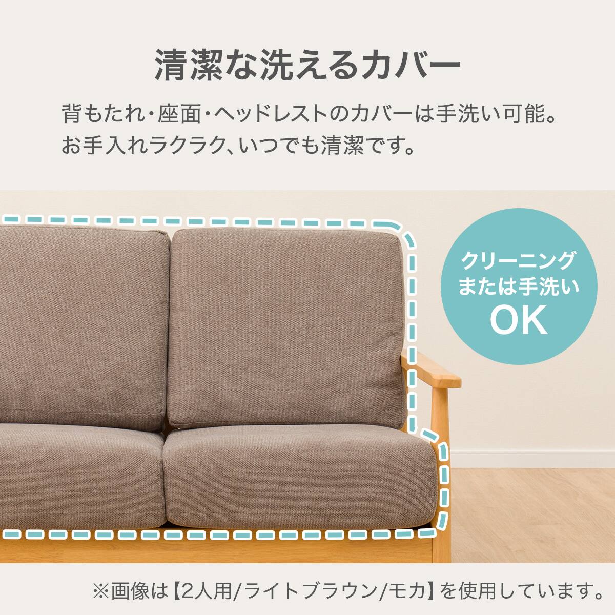 2人掛けソファ 布張りタイプ (IG01 LBR/GY) | ニトリネット【公式