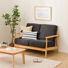 2人掛けソファ 布張りタイプ (IG01 LBR/BK) 1枚目画像