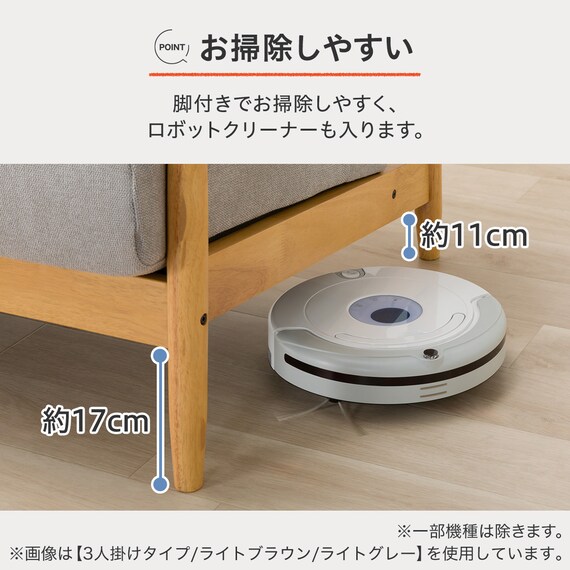 2人掛けソファ 布張りタイプ (IG01 LBR/BK) 5枚目画像