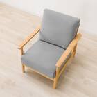 1人掛けソファ 布張りタイプ (IG01 LBR/GY) 8枚目画像