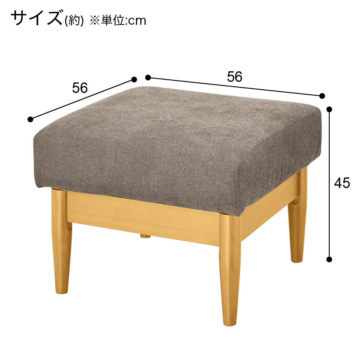 木製スツール(レモラ スクエア 布 GR) オットマン ニトリ : 3563603 : ニトリ Yahoo!店 - 通販 - Yahoo!ショッピング