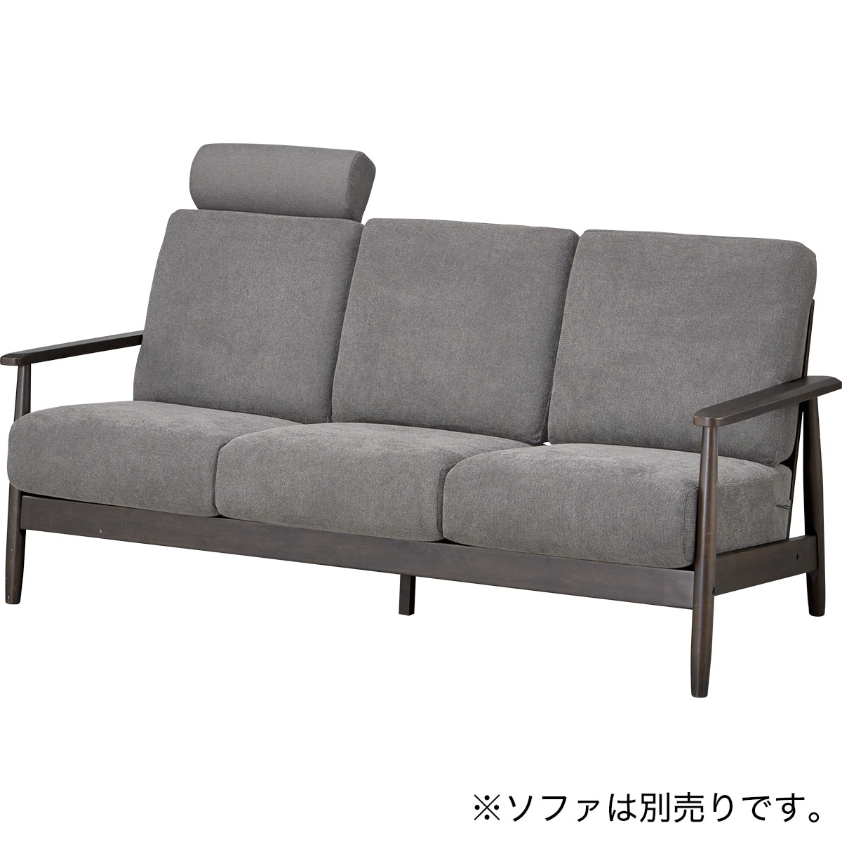ニトリ　ヘッドレスト　グレー　2個 別売りヘッドレスト(IG01 DGY) | ニトリネット【公式】 家具
