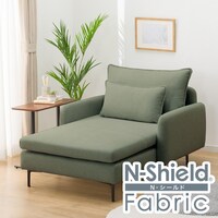 広い座面のゆったりソファ(MS01 シェーズロング肘あり Nシールド YGR)