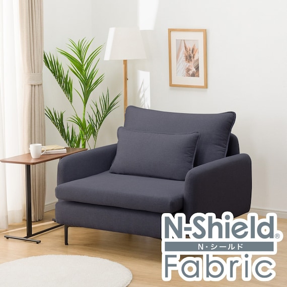 傷・汚れに強い 広い座面のゆったり 1人掛けソファ 布張りタイプ (MS01 肘あり Nシールド DBL) 1枚目画像