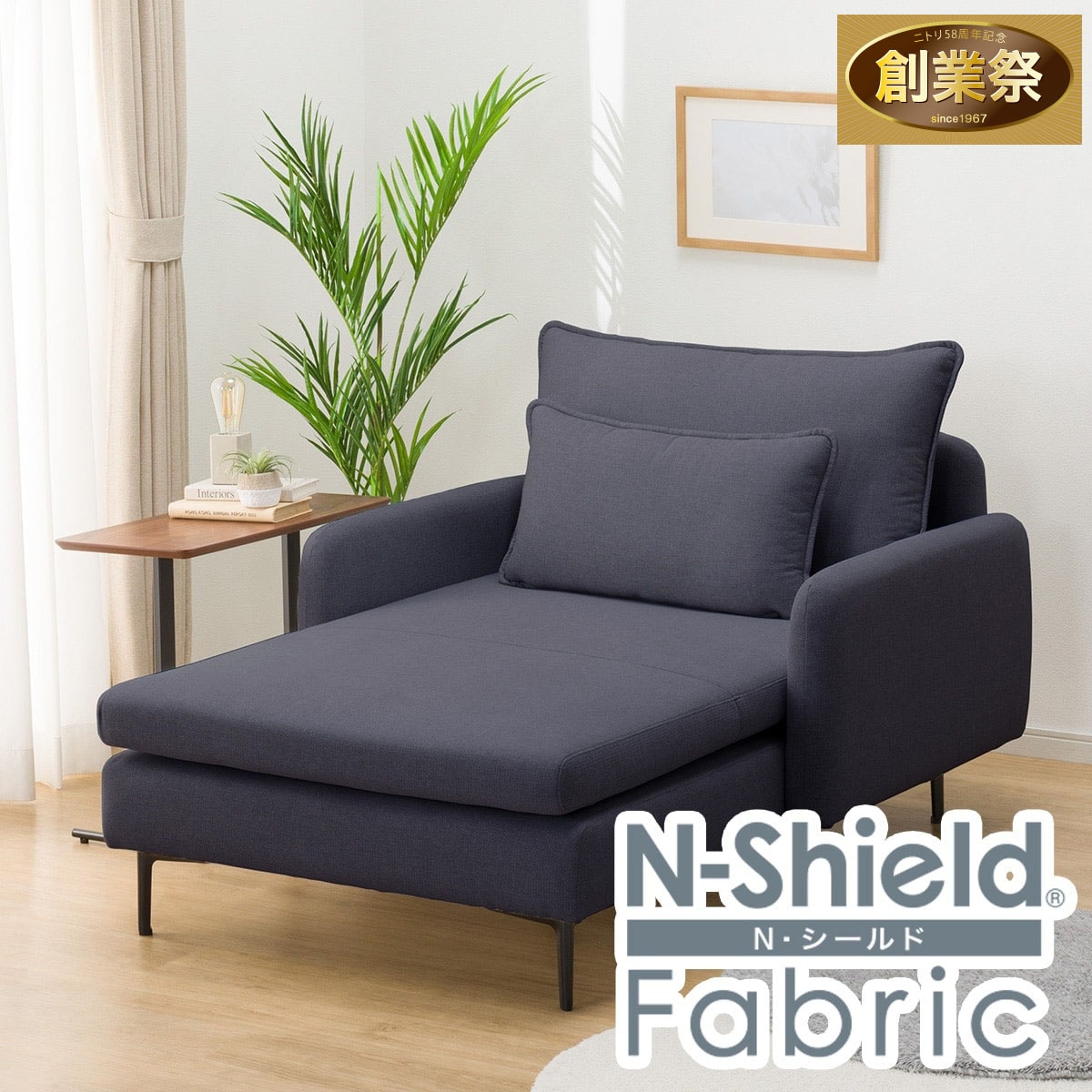 傷・汚れに強い 広い座面のゆったりソファ 布張りタイプ (MS01