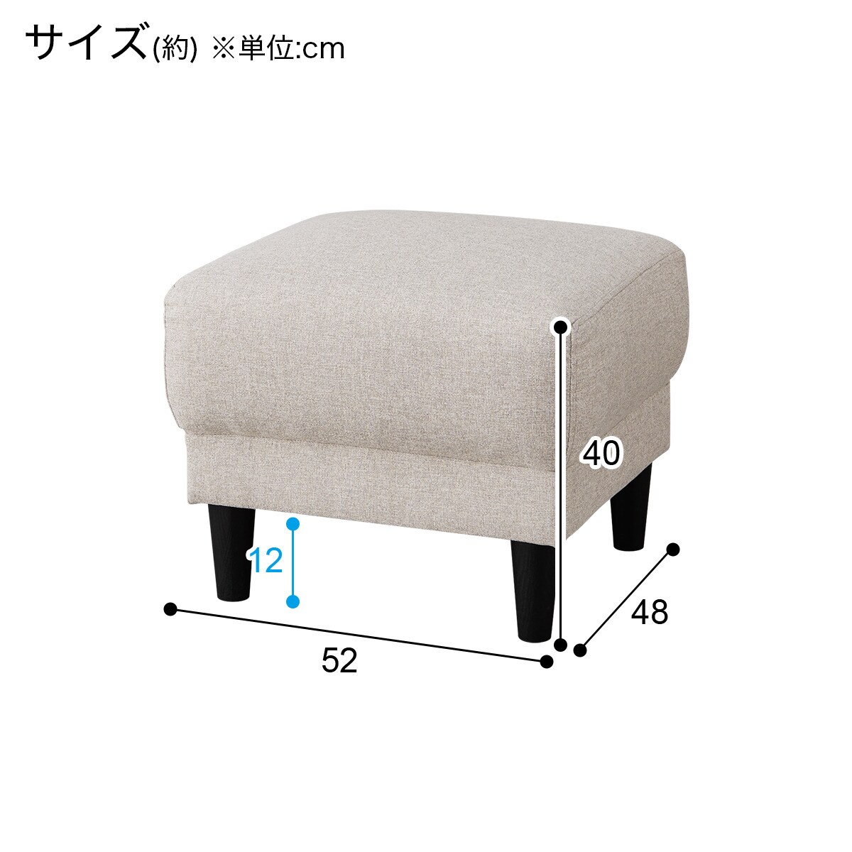 スツール(MK02 MO) | ニトリネット【公式】 家具・インテリア通販